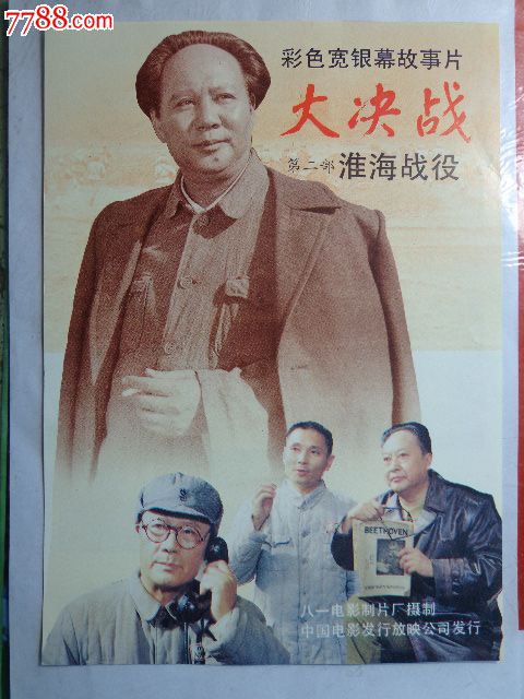太平洋西北艺术学院留信网认证